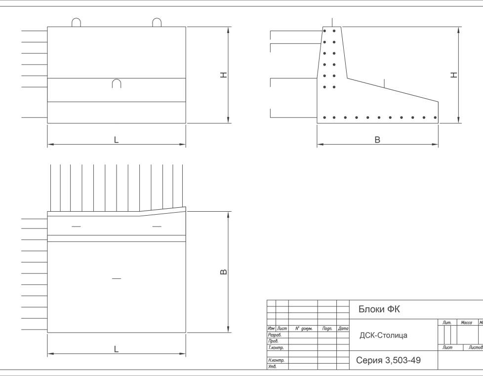 500ФК 2 (3.503-49)